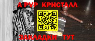 индика Ливны