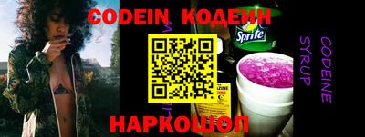 индика Ливны