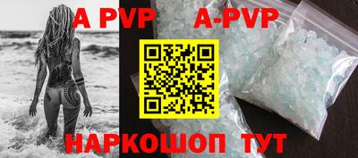 амфетамин Лесосибирск