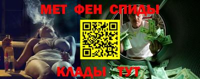 амфетамин Лесосибирск