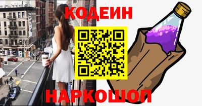 индика Ливны
