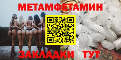 индика Ливны
