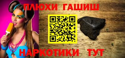 амфетамин Лесосибирск