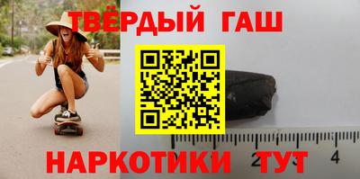 амфетамин Лесосибирск