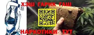 амфетамин Лесосибирск