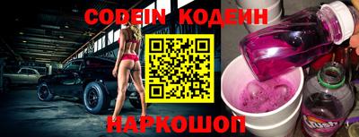 индика Ливны