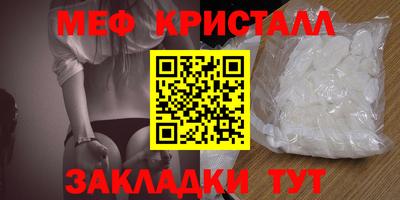 амфетамин Лесосибирск