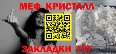 скорость Ликино-Дулёво