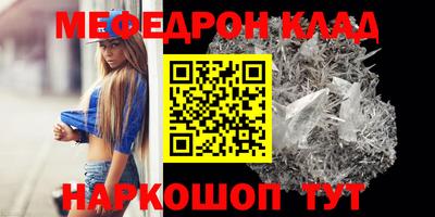 скорость Ликино-Дулёво