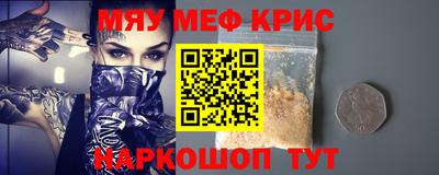 индика Ливны