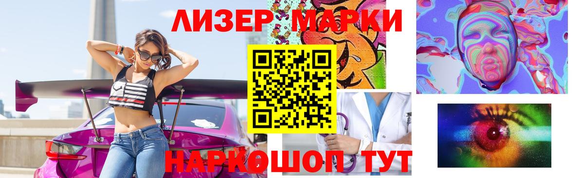 Саратов  LSD-25 экстази ecstasy  Вход с VPN  LSD-25 экстази ecstasy 