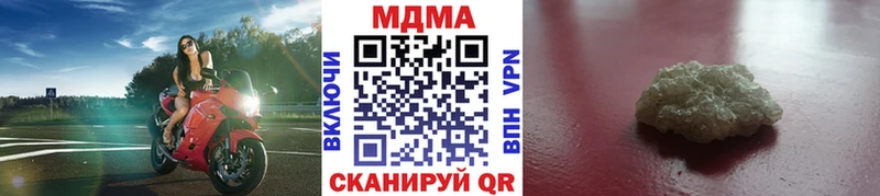 наркотики  Саратов  MDMA кристаллы 
