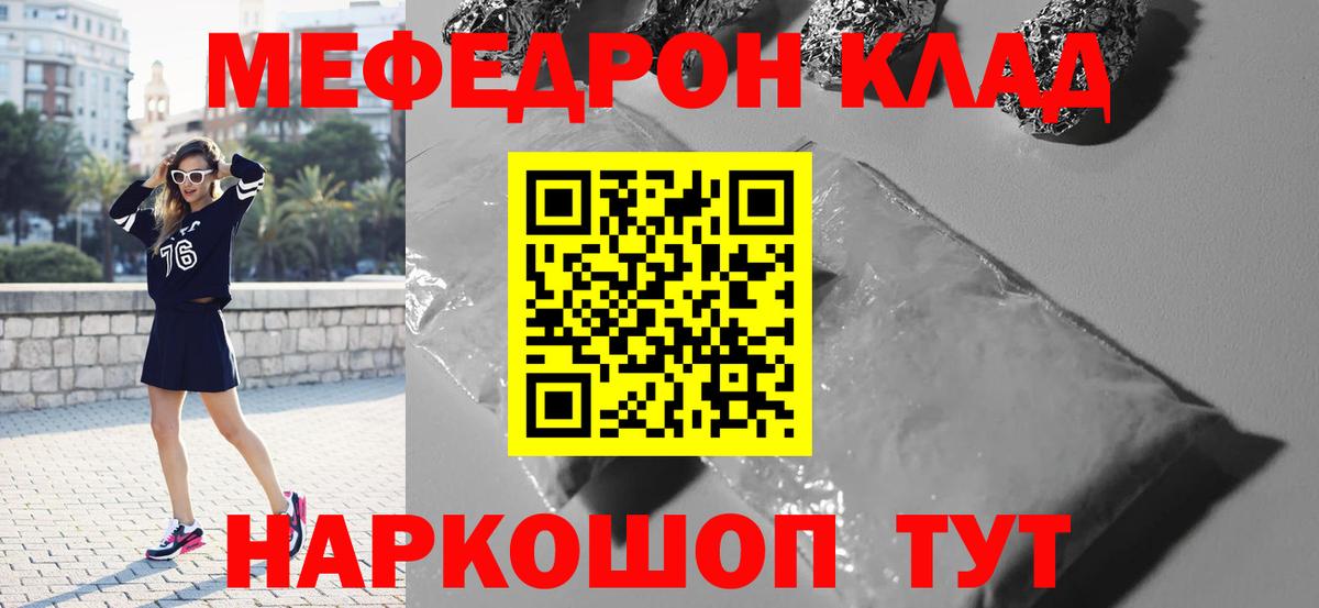 Меф  Бошки Шишки  Саратов  Меф  Кокаин  Alpha-PVP  Вход с VPN  Ляпка 