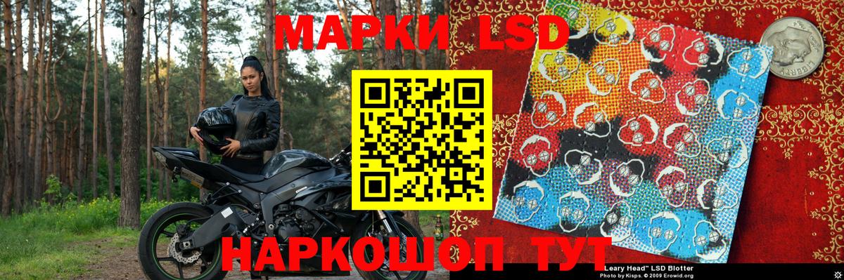 Alpha PVP СОЛЬ кристаллы  Конопля  COCAIN  Меф   Экстази  Саратов  ГАШИШ 
