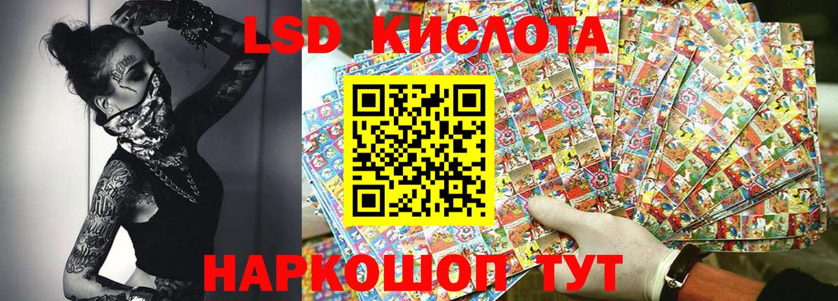 Марки NBOMe 1,5мг  Марки 25I-NBOMe  Марки NBOMe 1,5мг  Саратов 