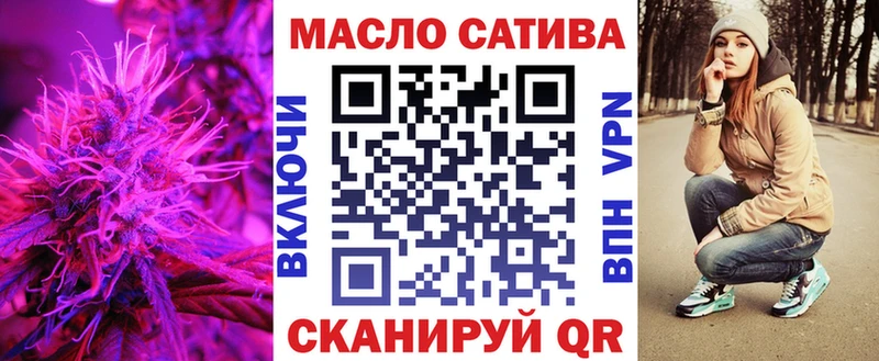 ТГК вейп Саратов
