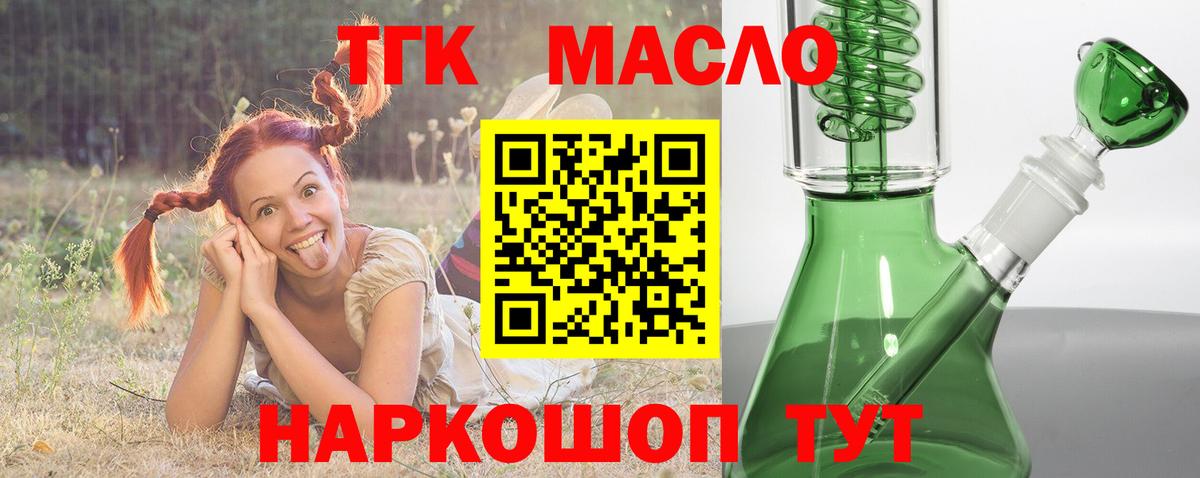A-PVP СОЛЬ кристаллы  COCAIN  Бошки Шишки  MDMA  NBOMe  Мефедрон   Саратов  Канабис  Codein  Вход с VPN  ГАШИШ  Гашиш 
