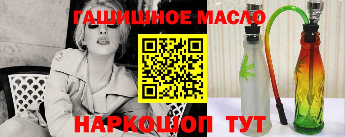 ТГК вейп  Дистиллят ТГК вейп с тгк  Вход с VPN  Саратов 