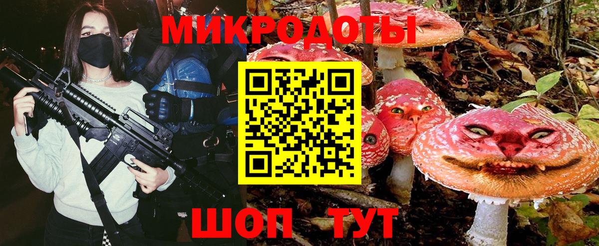 Галлюциногенные грибы прущие грибы  Вход с VPN  Саратов 