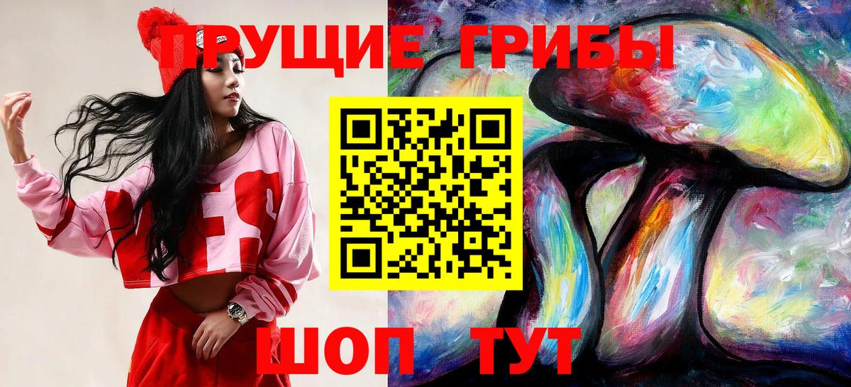 Каннабис Саратов