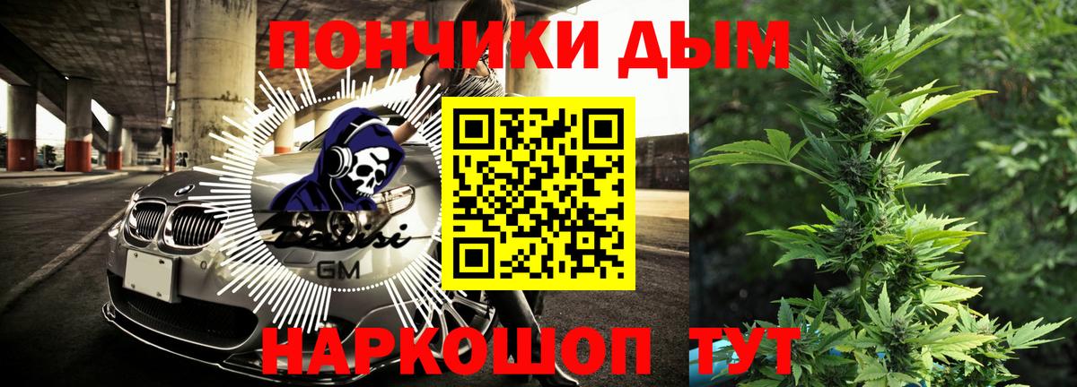 Каннабис Amnesia  Марихуана OG Kush  Саратов  МАРИХУАНА SATIVA & INDICA  Канабис OG Kush 