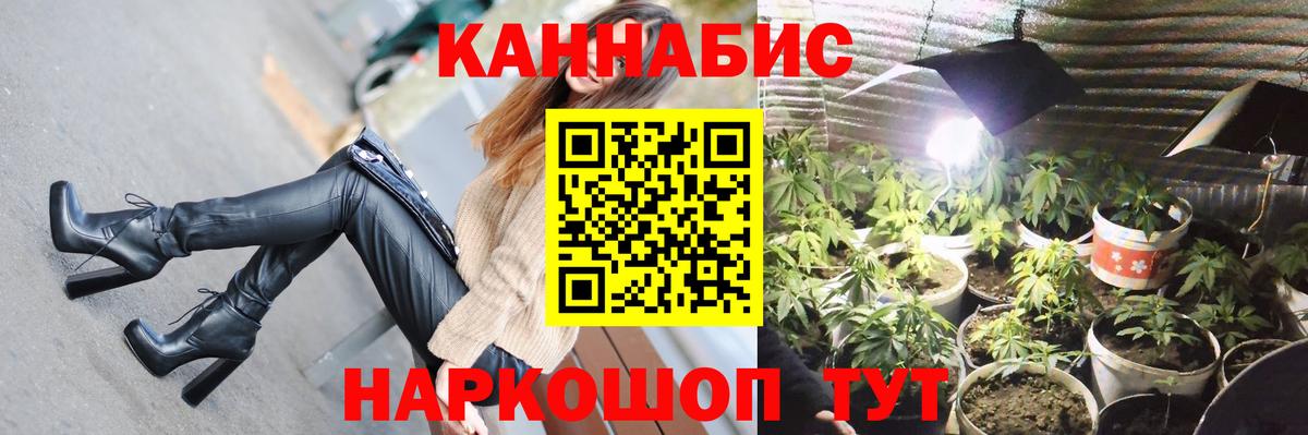 Конопля LSD WEED Саратов