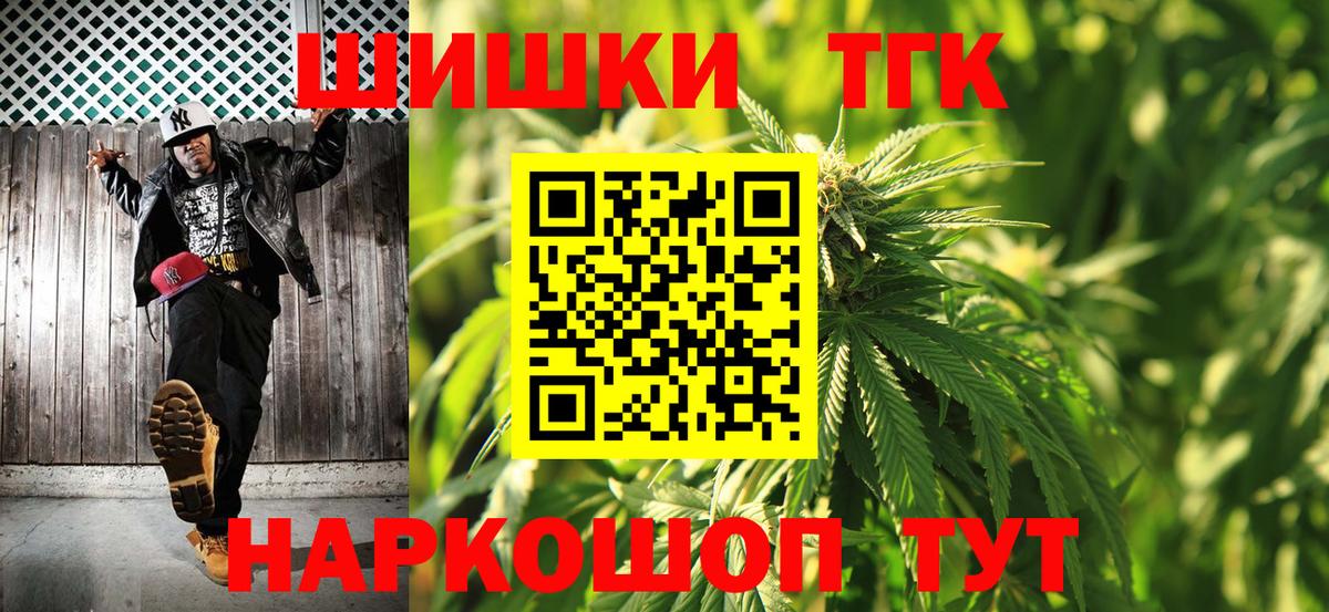 Канабис семена  Вход с VPN  Саратов  Каннабис план 