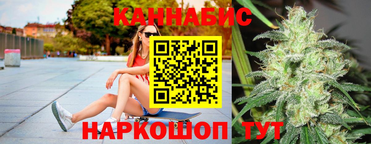 Каннабис OG Kush Саратов